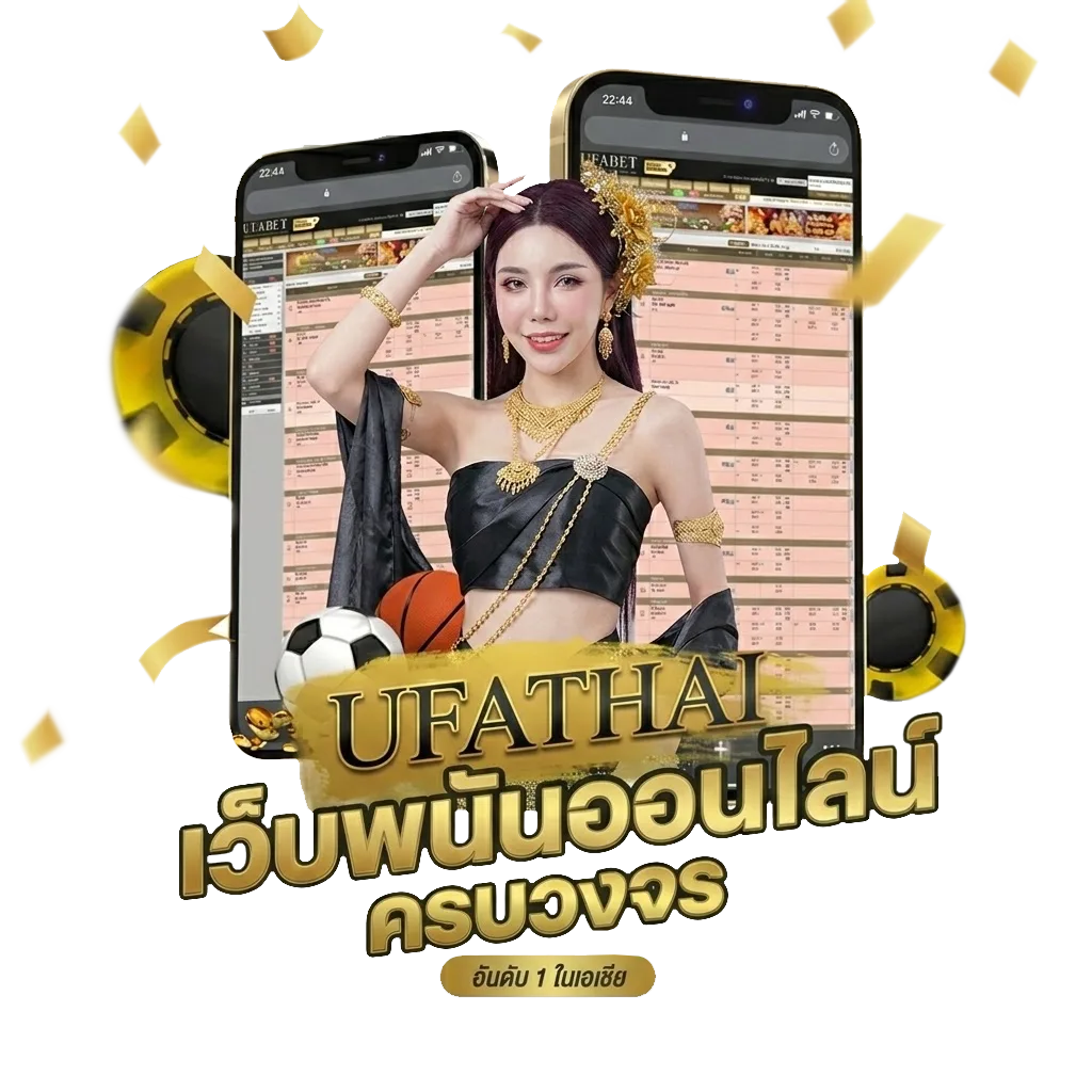 ทางเข้า ufa365มือถือ โบนัส — สมาชิกทุกคน