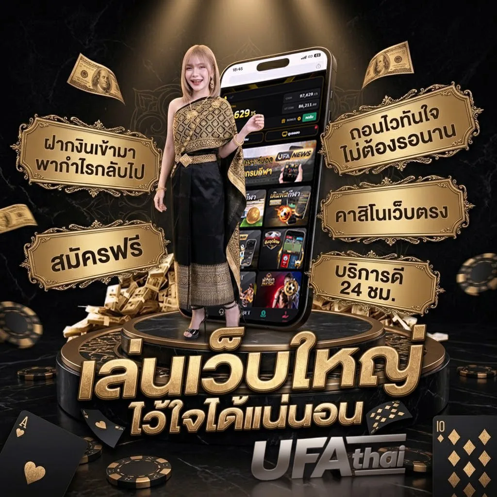 ทางเข้า ufa365มือถือ Brand Banner — ตัวแทนอย่างเป็นทางการ