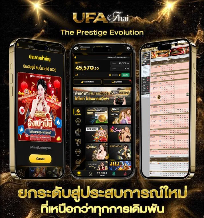 ทางเข้า ufa365มือถือ  เว็บตรง UFABET